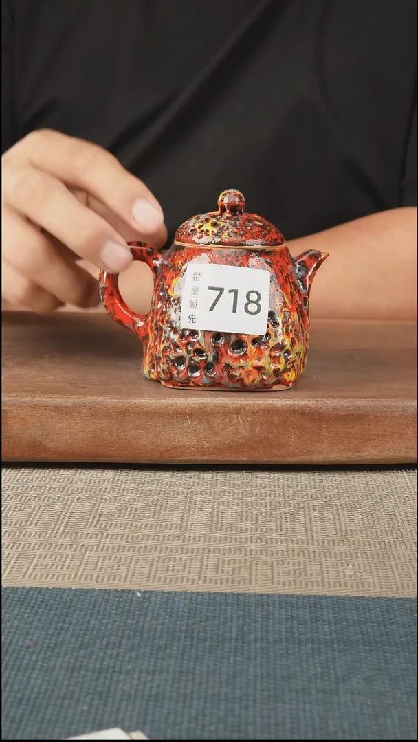 手工718窑窑领先 孤品原创