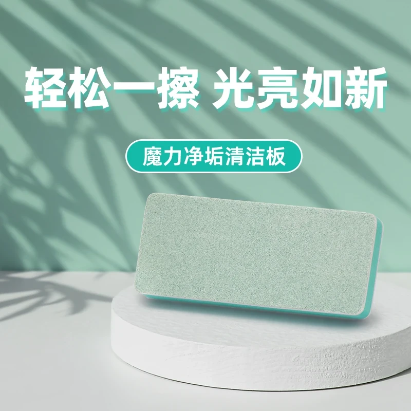 除水垢擦魔力擦清洁内壁玻璃水痕水渍神器无死角不伤缸