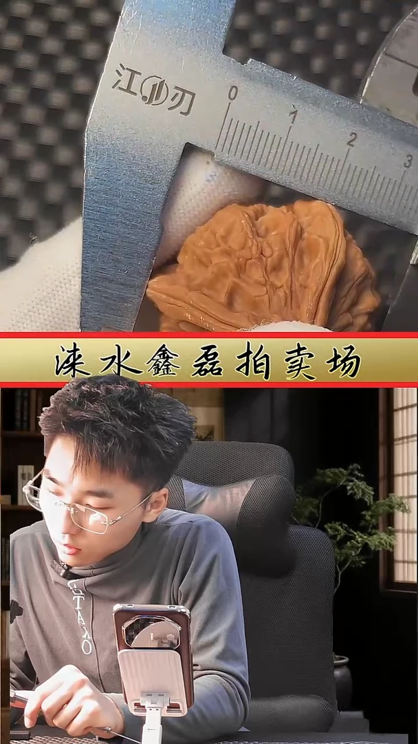 吊坠文玩核桃四棱