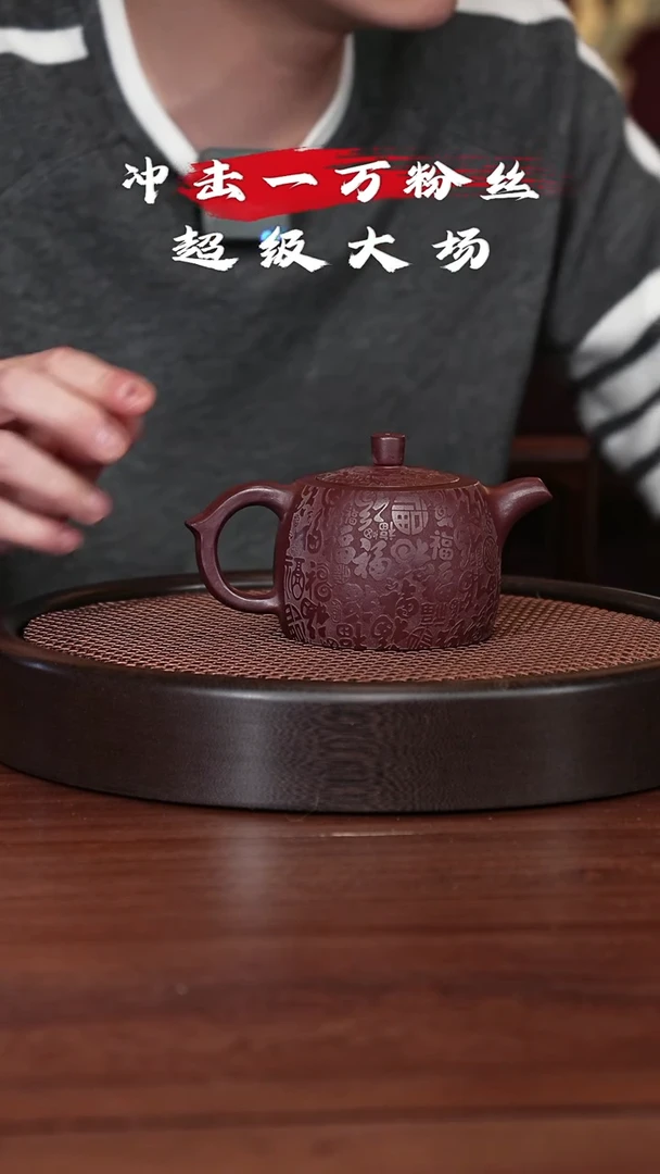 【闪购商品】紫砂茶壶宜兴紫砂壶h4215