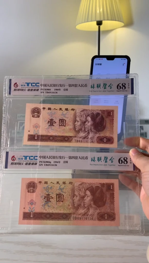 【闪购商品】纸TT老板专属链接四版壹元69116136