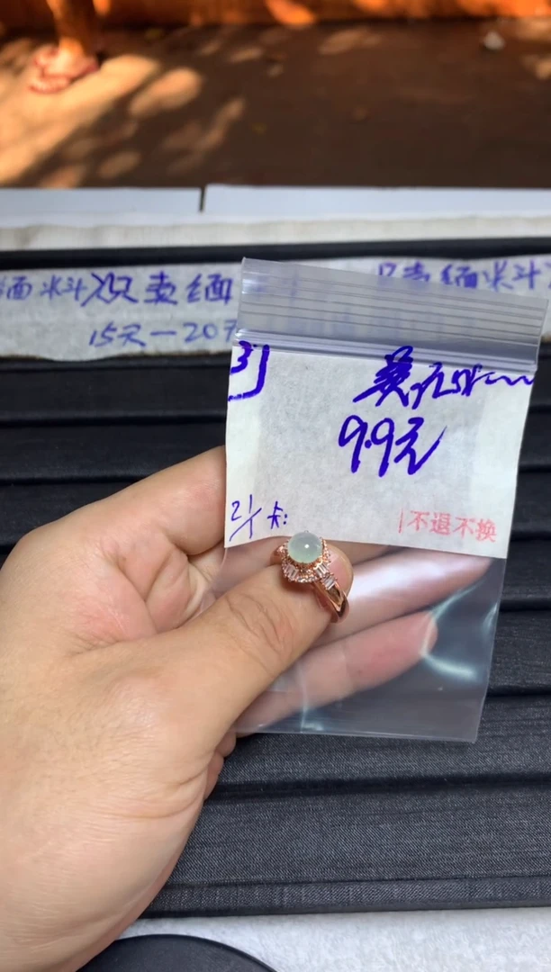 【闪购商品】定制翡翠未镶嵌毛货需精细抛光+多样性发1单