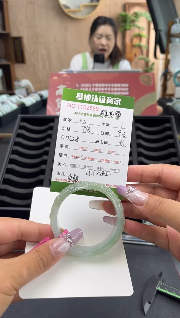 未镶嵌手镯翡翠多人/雕花镯