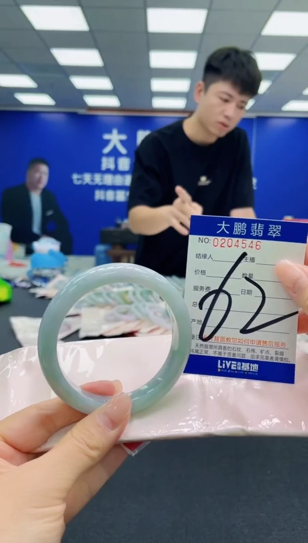 未镶嵌手镯翡翠AAAAAAAAAAAAAAAAAA
