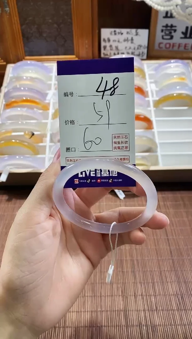 手镯玛瑙/玉髓未镶嵌48