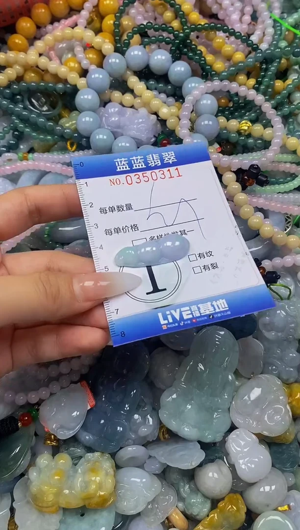 颈饰未镶嵌翡翠闪购0350311