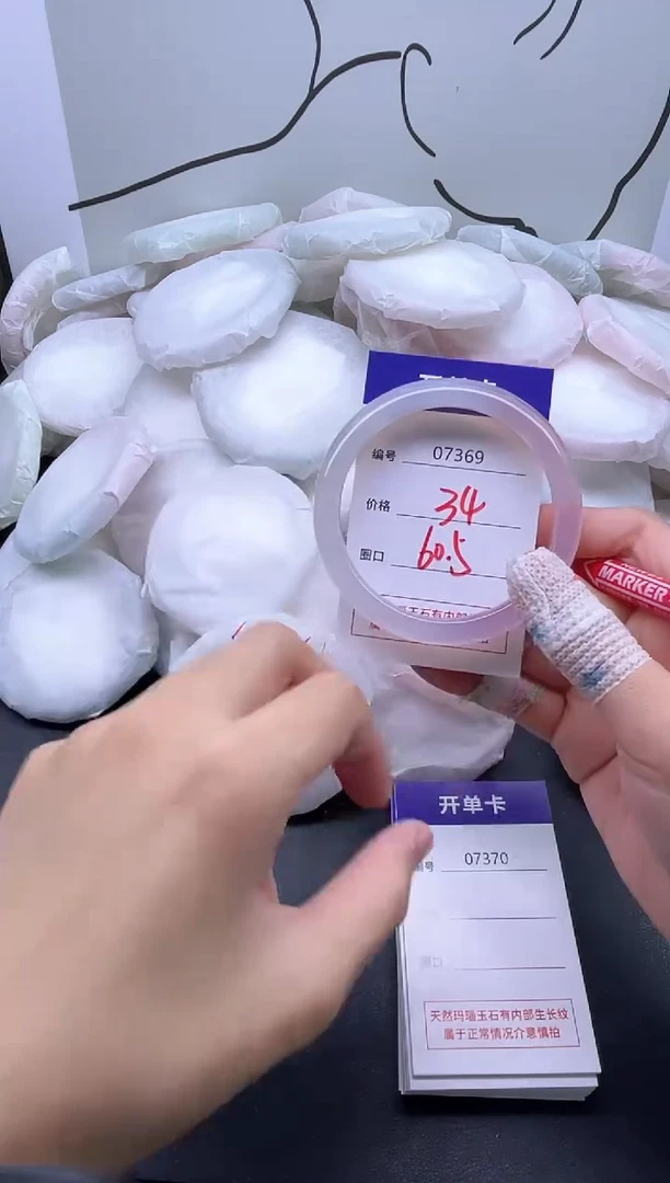 手镯玛瑙/玉髓未镶嵌7369