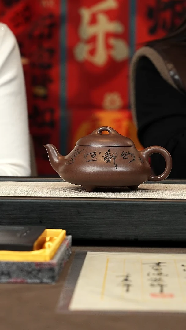 【闪购商品】紫砂茶壶【P027】汉棠瓢 400c+岩茶