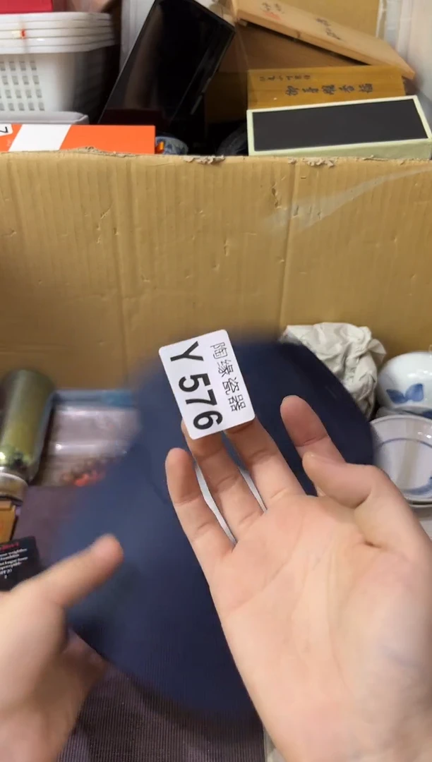 瓷片喵***人576定向 喵的琪大人定向 喵的琪大人