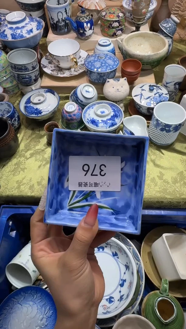 瓷片用****9376++++++