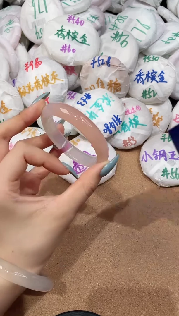【闪购商品】玛瑙/玉髓手镯未镶嵌599