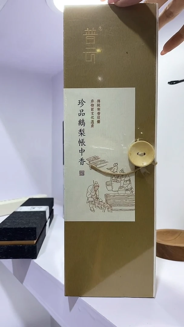 香篆1珍品鹅梨帐中香E1-玻璃管200克