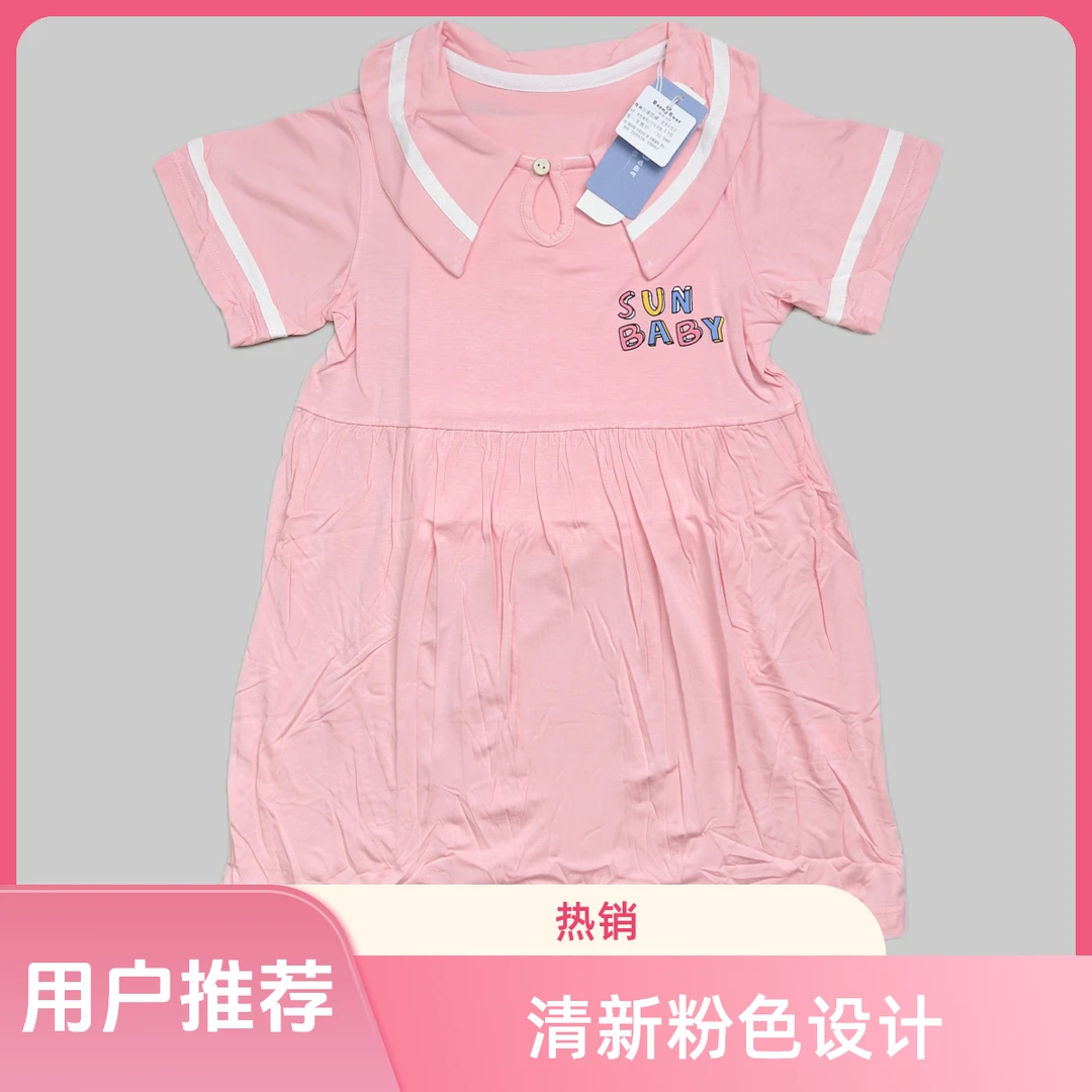 夏装女宝连衣裙学院风