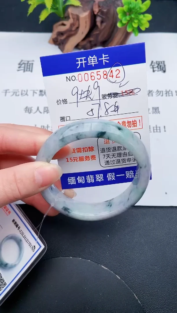 【闪购商品】翡翠手镯未镶嵌42天然翡翠A货