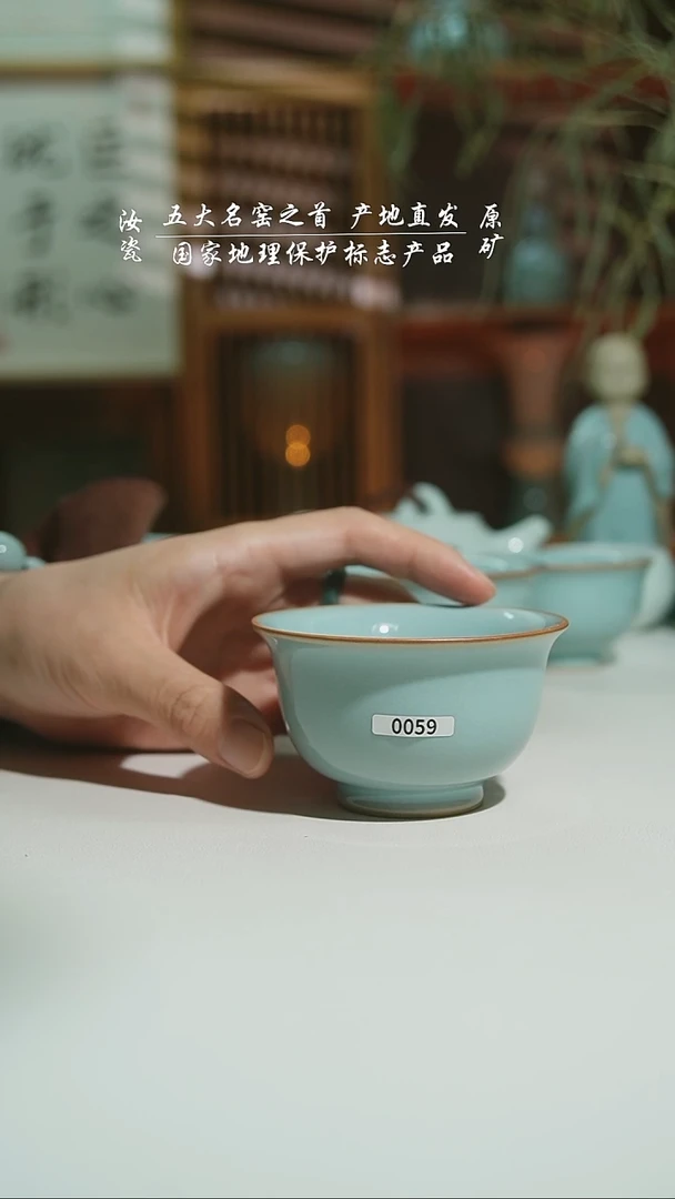 天青二级圈烧大压手0059