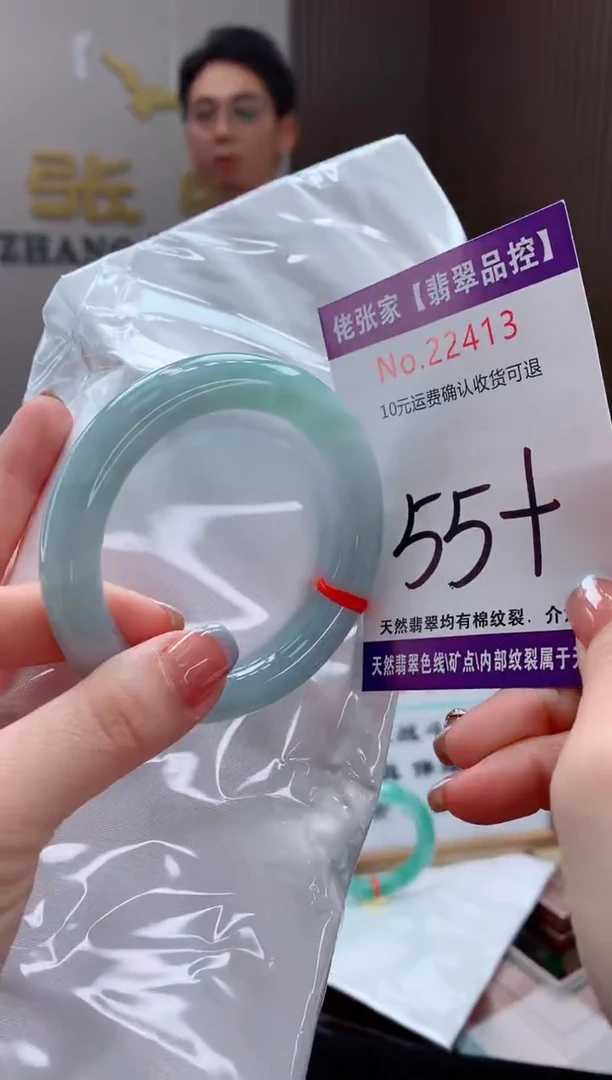 翡翠手镯未镶嵌天然缅甸A货翡翠
