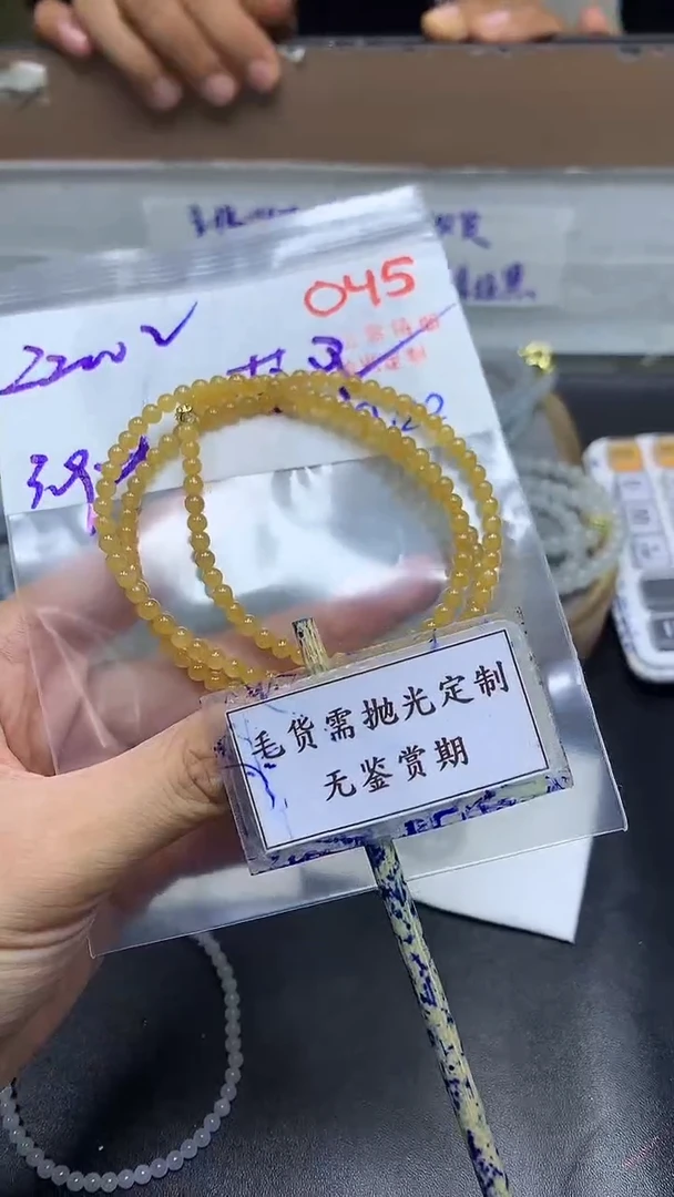 未镶嵌定制翡翠芒**棍毛货需精细抛光多样性发一件珠串+2200元