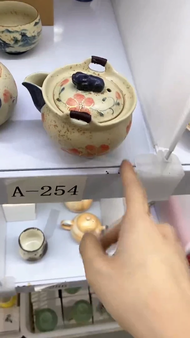 瓷片A254陶瓷茶具茶器