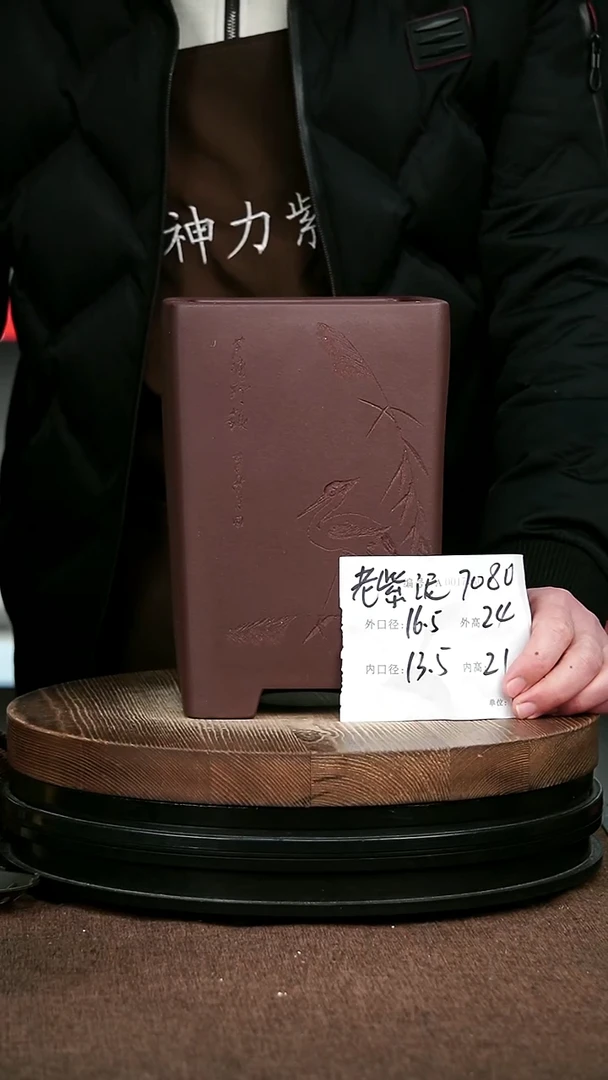 紫砂花盆花卉园艺7080