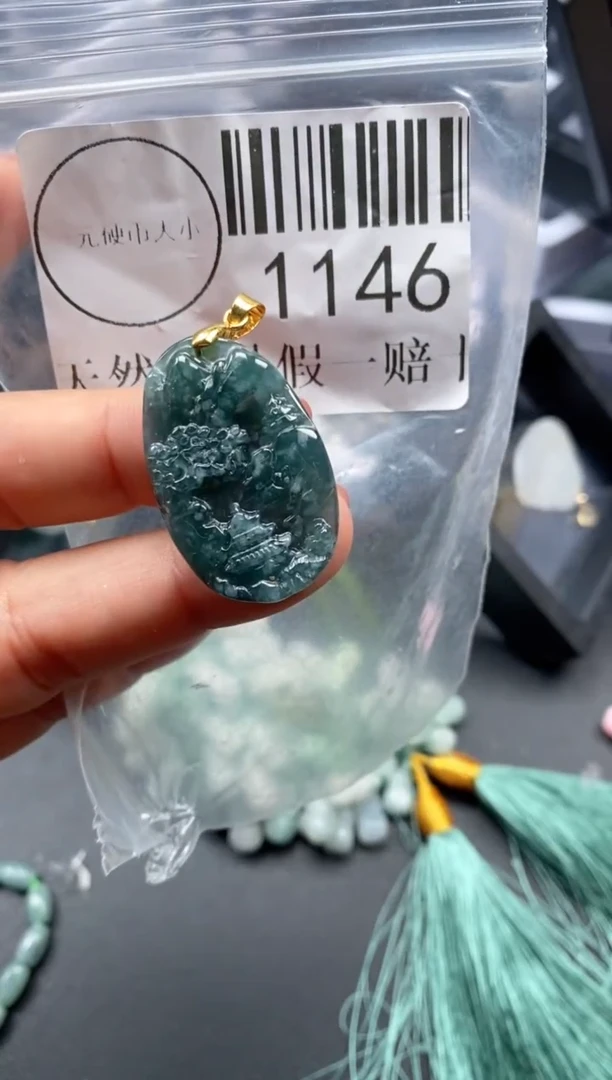 吊坠(不含链)未镶嵌翡翠1146