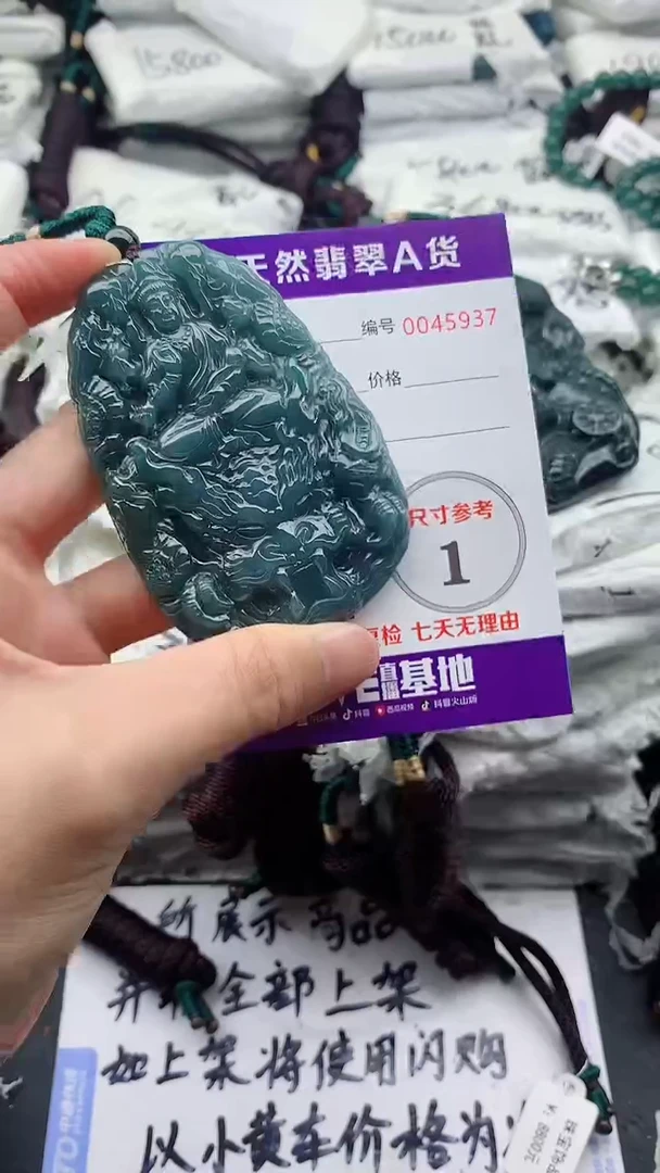 翡翠未镶嵌颈饰9999999999