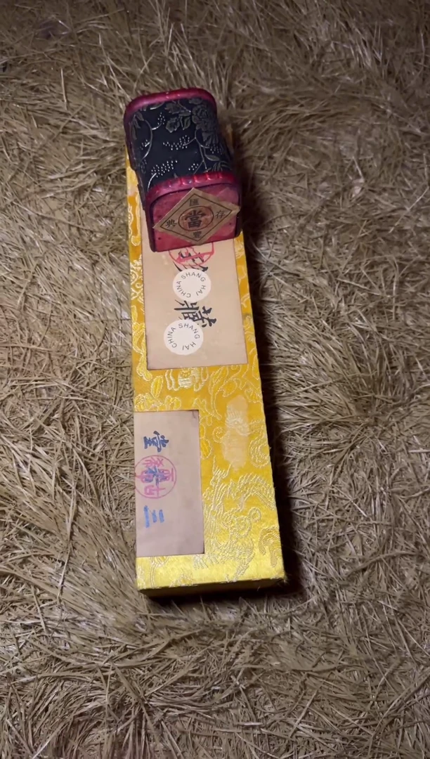 木----------------福利-------