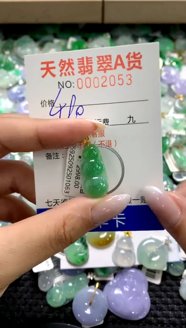 颈饰18K金镶嵌翡翠1111111111111111