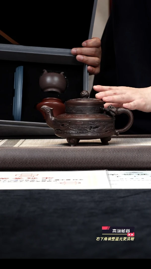 茶壶紫砂【k028】龙凤呈祥宜兴紫砂JY