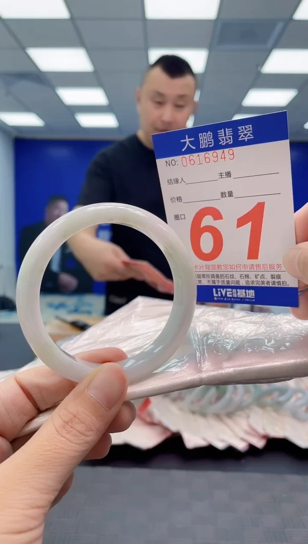 翡翠手镯未镶嵌AAAAAAAAAA