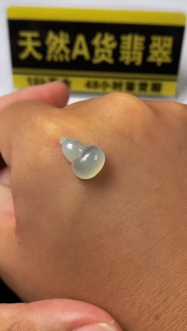 翡翠未镶嵌颈饰天然A货翡翠