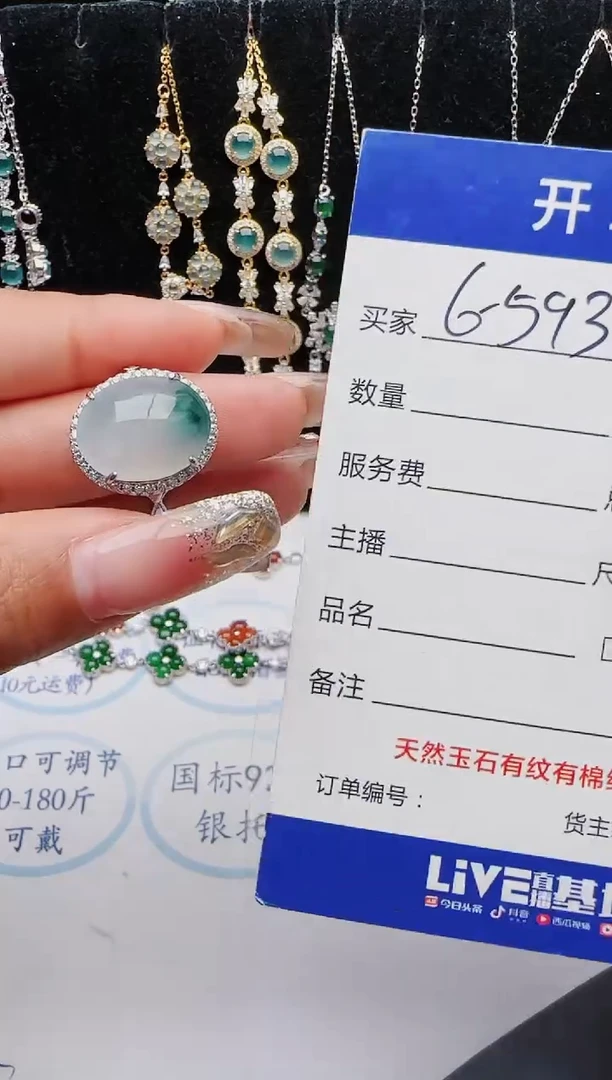 【闪购商品】翡翠戒指银S925镶嵌11111111