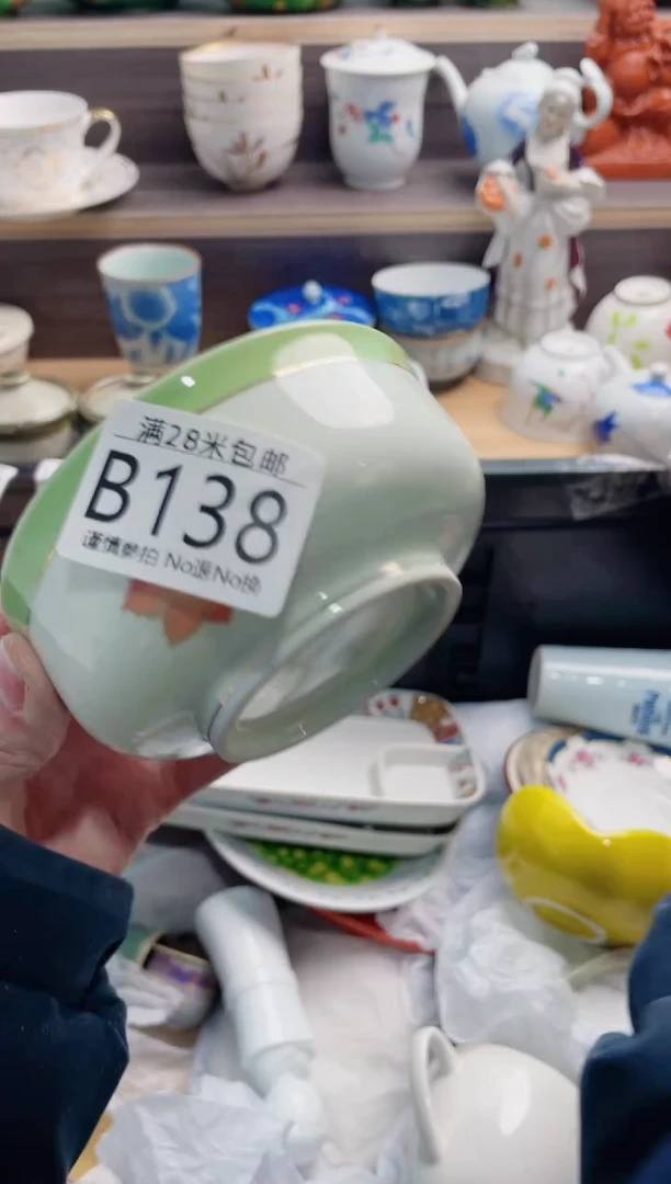 【闪购商品】B138***********
