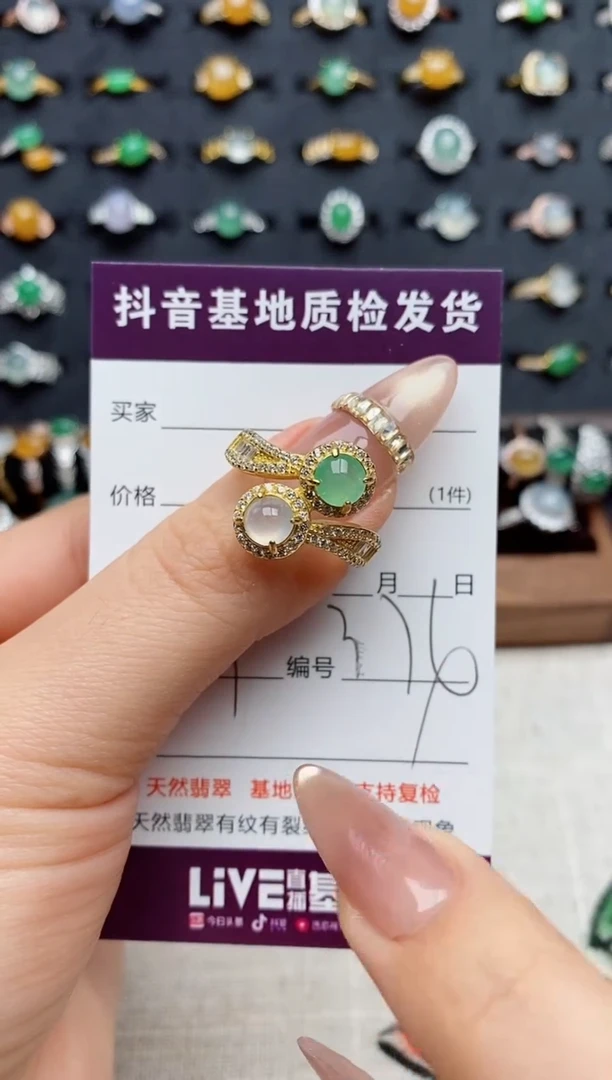 银S925镶嵌戒指翡翠.