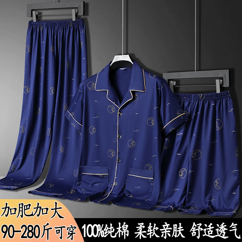 薄款夏季中年皮筋睡衣家居服套装短裤长裤短袖不起球中年亲肤套装