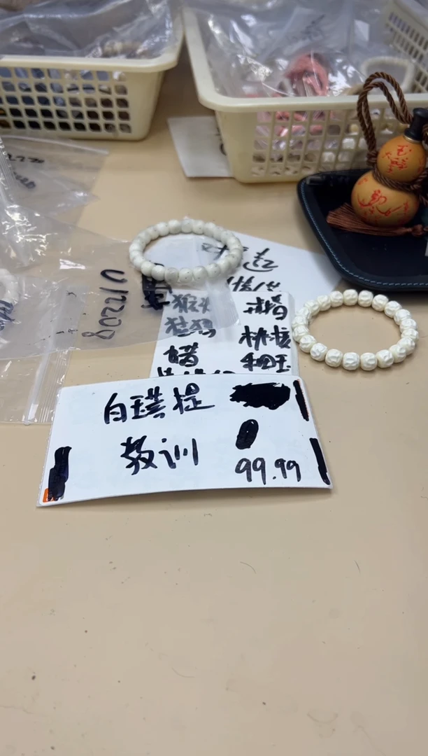 【闪购商品】白玉菩提吊坠021403 白玉菩提情人节教训