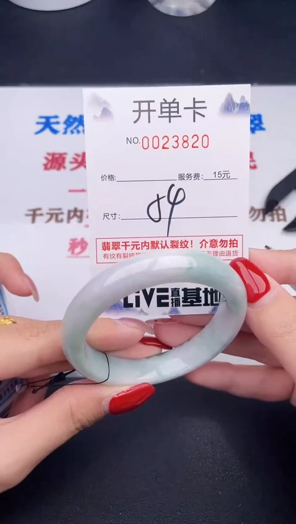 未镶嵌手镯翡翠20