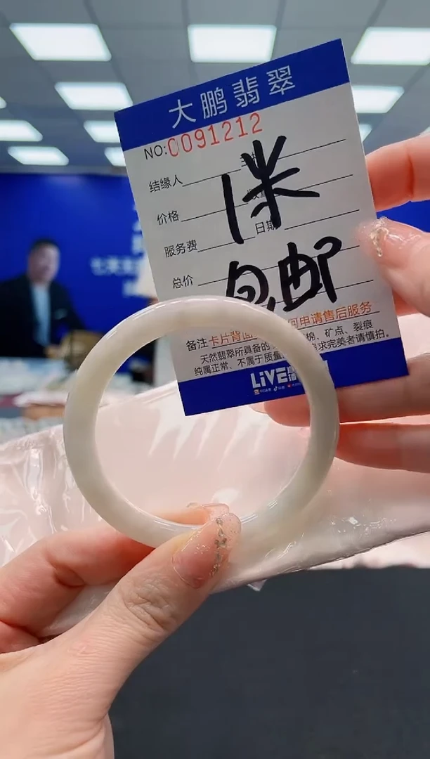 翡翠手镯未镶嵌AAAAAAAAA AAAAAAAAA