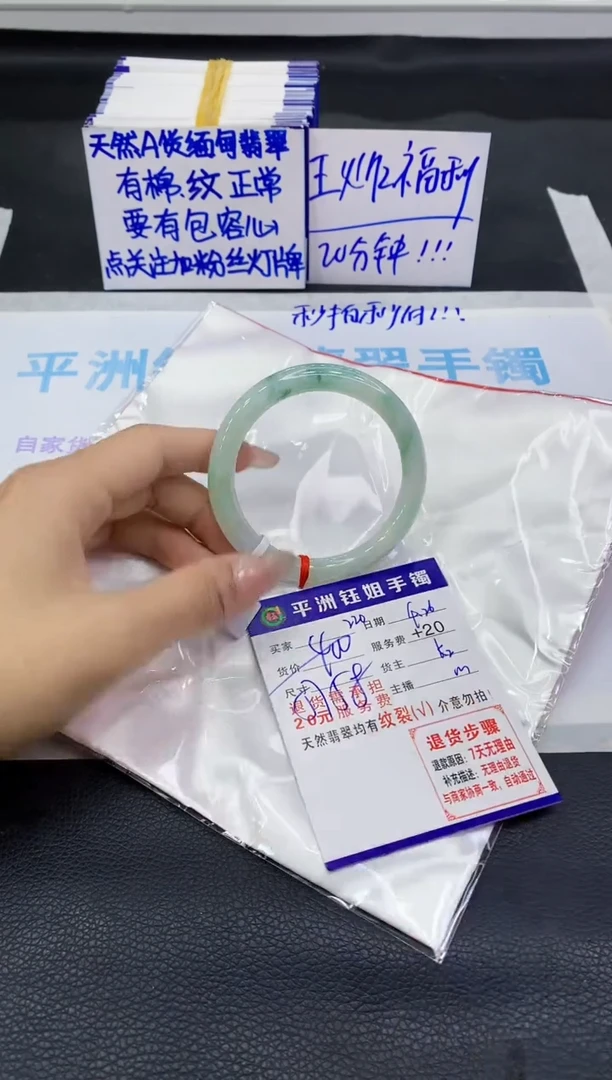 翡翠手镯未镶嵌1111111111