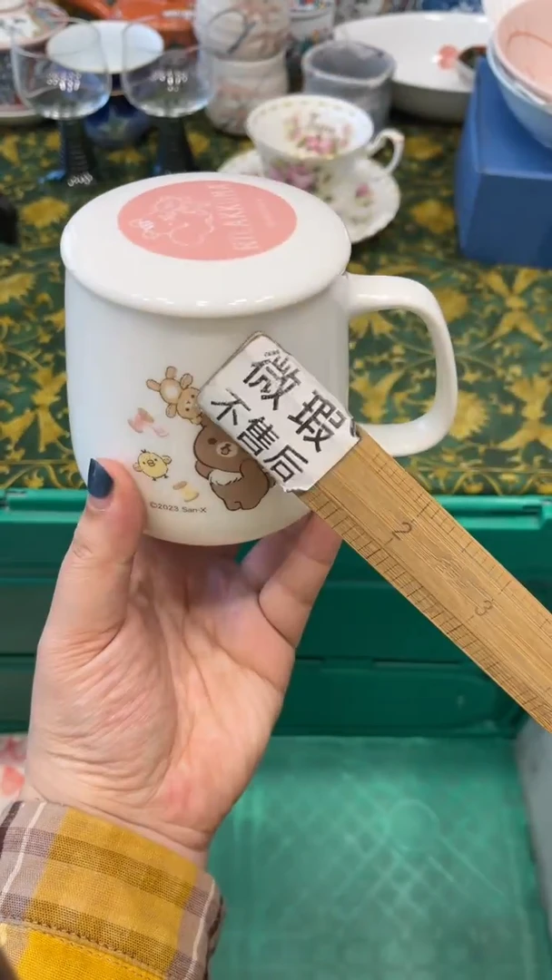 用***82143默认微瑕