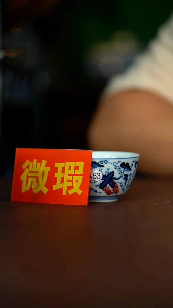 微瑕介意不要拍容量80