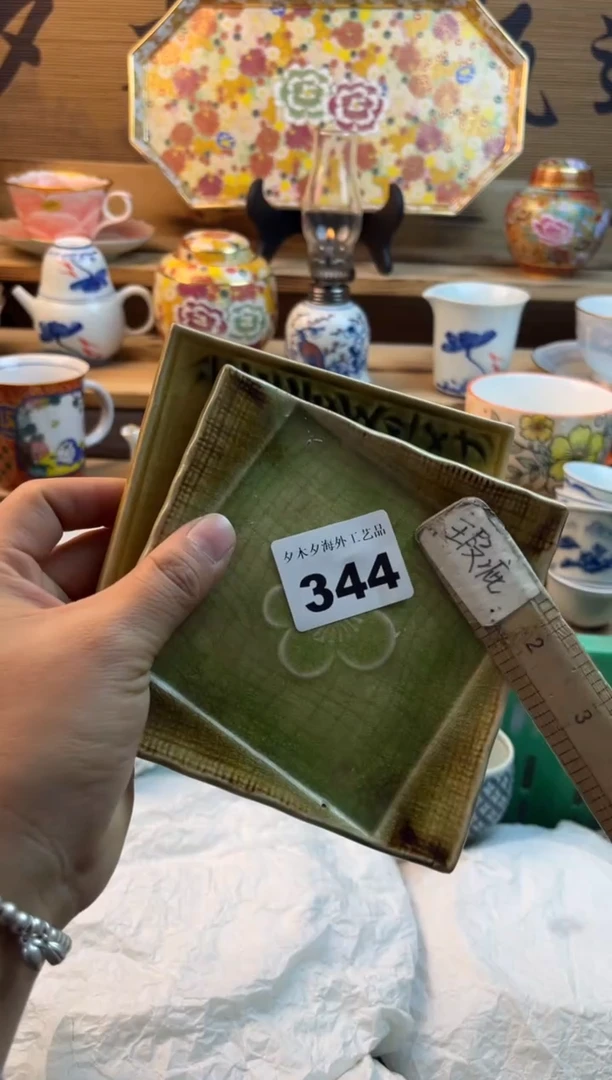 【闪购商品】瓷片瓷器          344