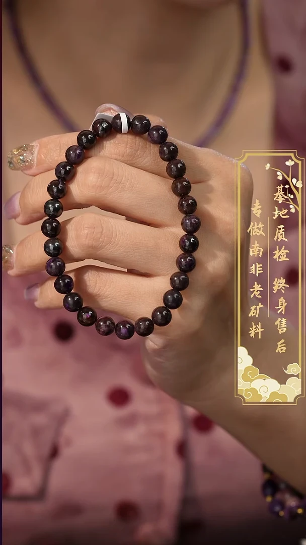 苏纪石（舒俱来）未镶嵌单圈Z22（多样性发一件）