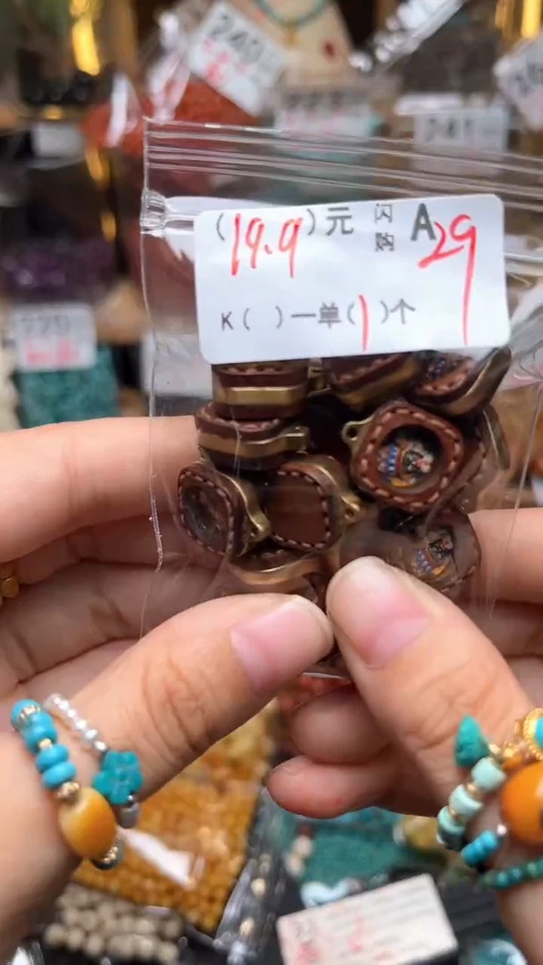 吊坠A29扎基拉母牛皮唐卡