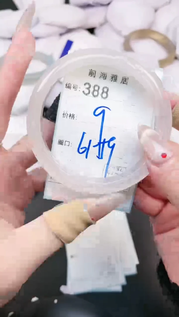 【闪购商品】玛瑙/玉髓手镯未镶嵌388