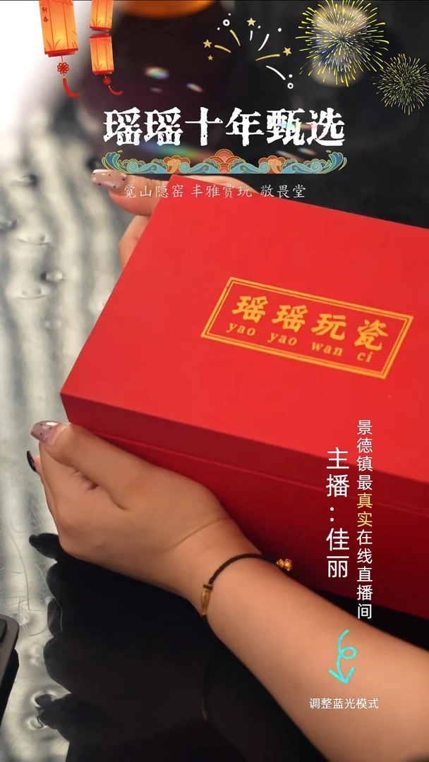 2瓷瓷瓷瓷瓷瓷瓷瓷瓷