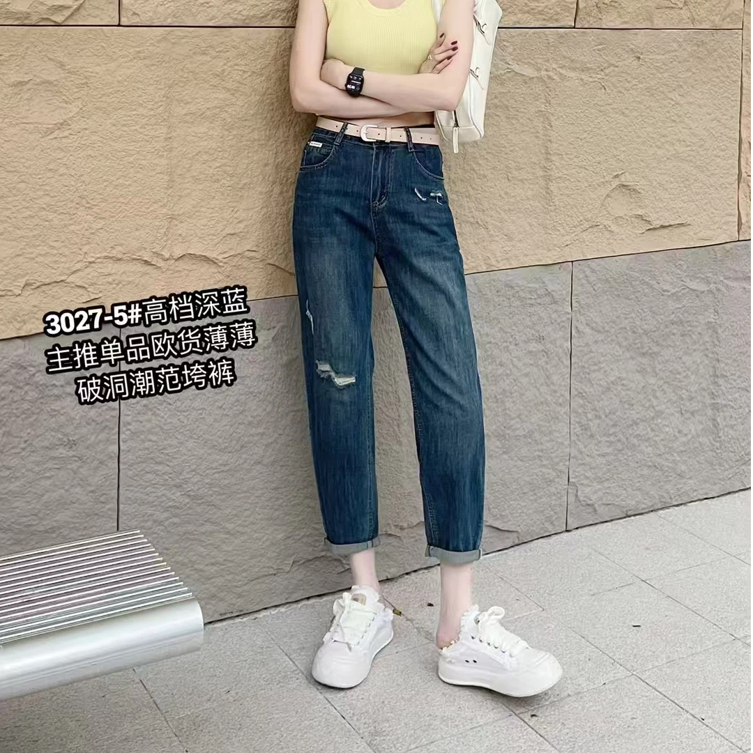 3027-5夏季新款显瘦高腰假破洞休闲深蓝百搭牛仔直筒老爹裤