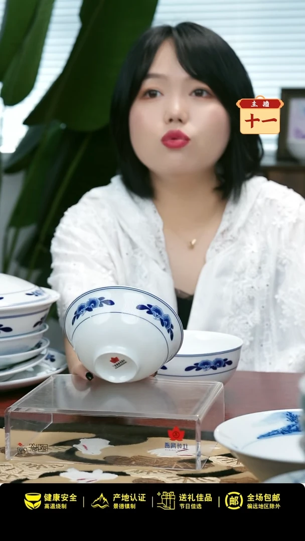 1个正价双蕾花加大饭碗