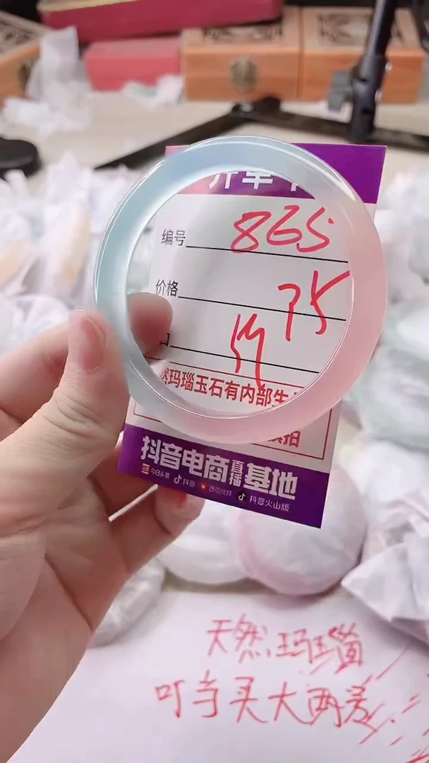 手镯玛瑙/玉髓未镶嵌865ZC59