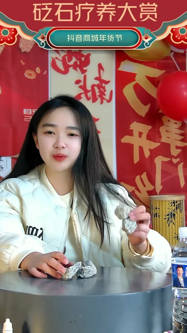 【闪购商品】摆件泗水砭石疗养院团圆麦饭石泡水石