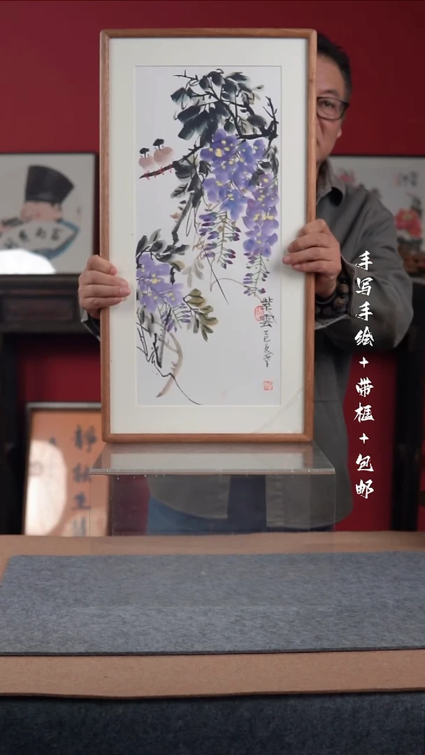 国画手写手绘-33*66实木框